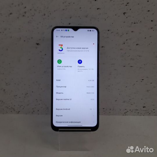 realme C25s, 4/64 ГБ
