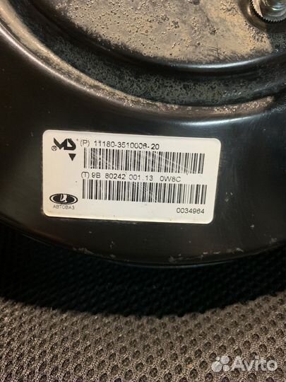 Вакуумный усилитель тормозов