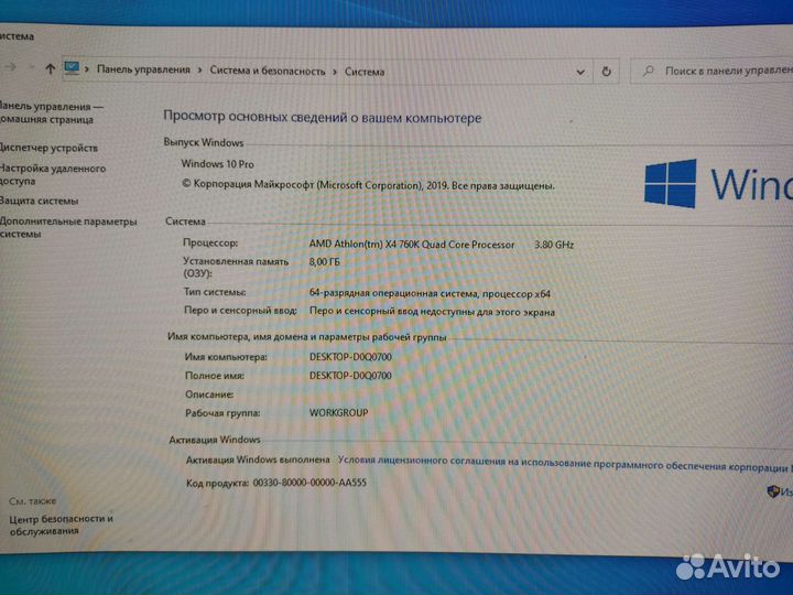Игровой пк rx470 4gb