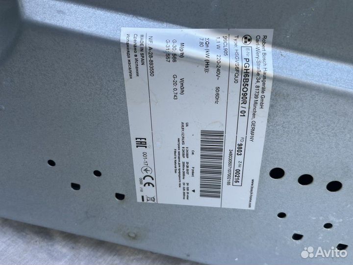 Газовая варочная панель bosch