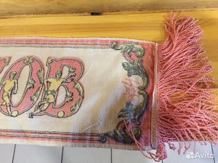 Шарф фк спартак 1989 года Черенков