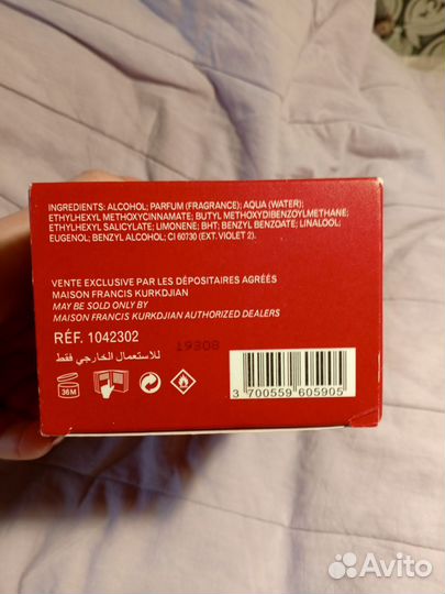 Духи Maison Francis KurkdjianBaccarat Rouge 540