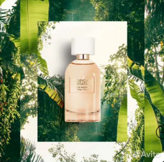 Ив роше Тропическое Искушение, 100 мл