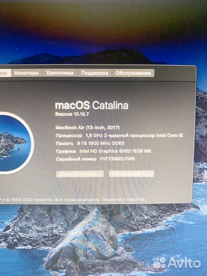 Apple macbook air 13