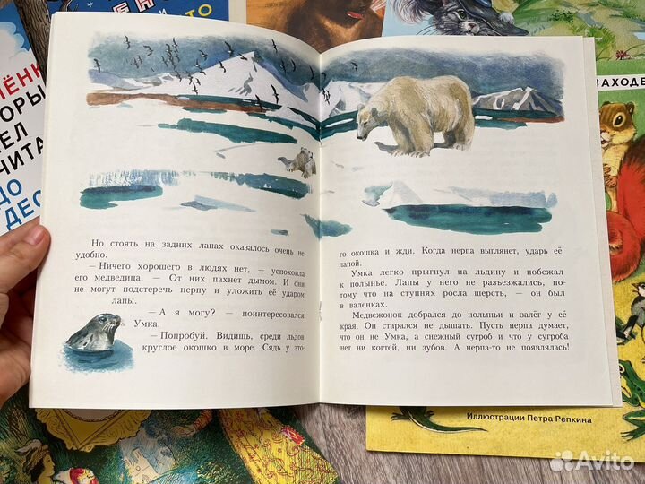 Тонкие детские книги классика