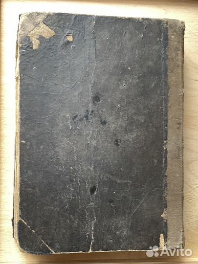 Краткий курс русской словестности 1914 г