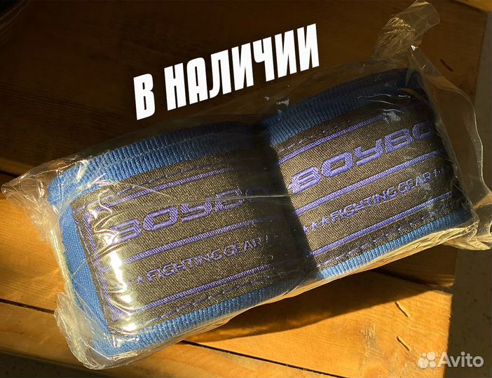 Новые боксерские бинты на 2.5 метра k99