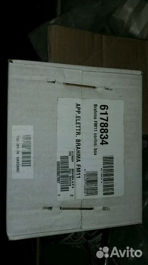 Контроллер