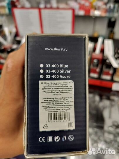 Щипцы для выпрямления волос dewal 03-400 Asure