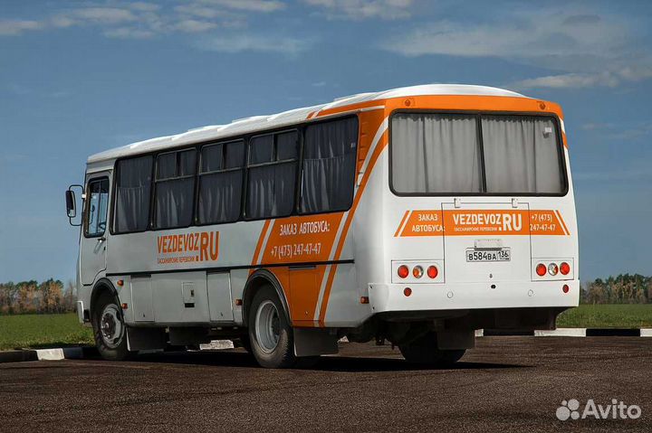 Заказ автобуса паз 30 мест