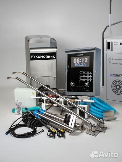 Оборудование для Мойки самообслуживания EKO-145