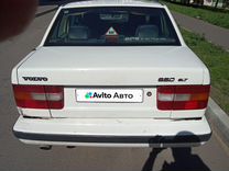 Volvo 850 2.0 MT, 1993, 343 000 км, с пробегом, цена 150 000 руб.