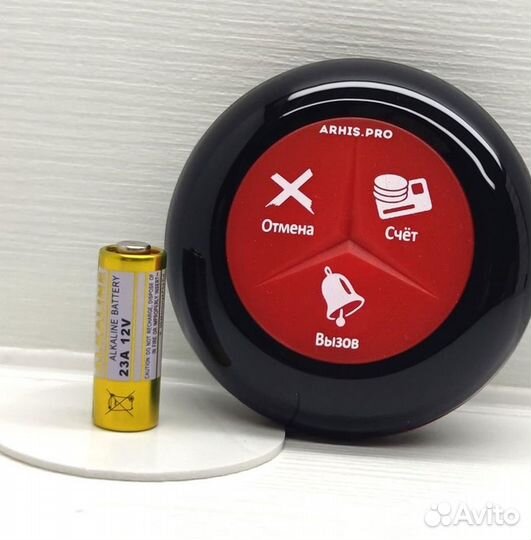 Кнопка вызова официанта Премиум черно-красная