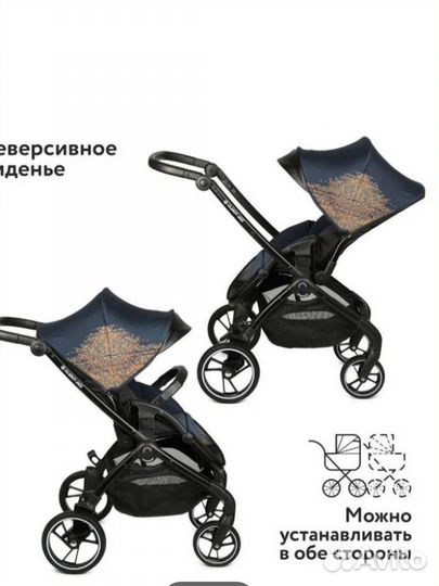 Прогулочная коляска