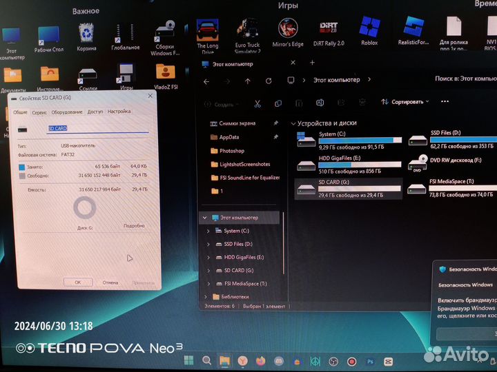 Карта памяти Smartbuy на 32Гб