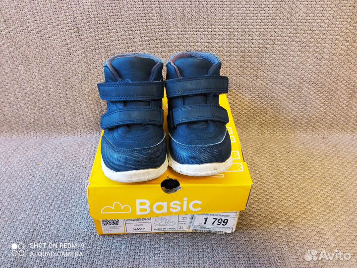 Ботинки детские 23 размер