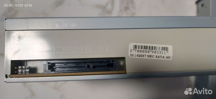 Оптический привод Sony NEC Optiarc AD-7220S White