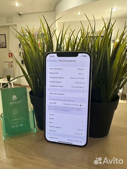iPhone 12 Pro Max, 128 ГБ