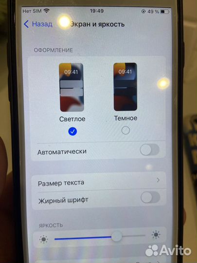 iPhone 8, 256 ГБ