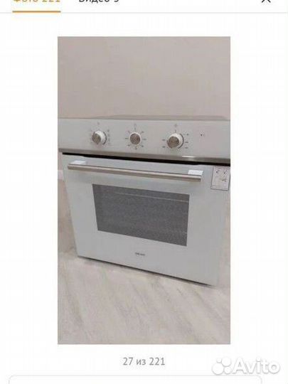 Духовой шкаф