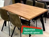 Стол для столовой с подвесами для скамеек