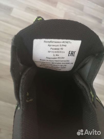 Рабочая спец одежда