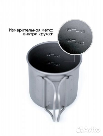 Титановая кружка, туристическая, походная