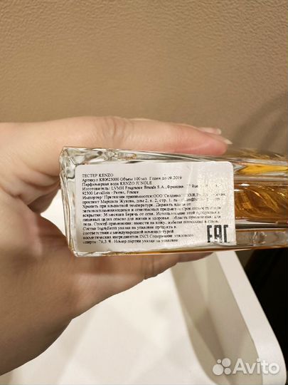 Kenzo jungle elephant