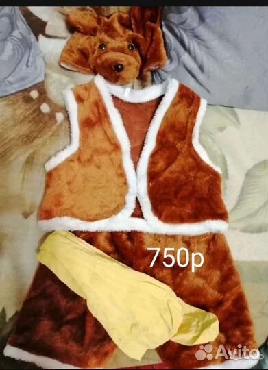 Костюмы карнавальные Медведь. Панда. Гусар. Пират