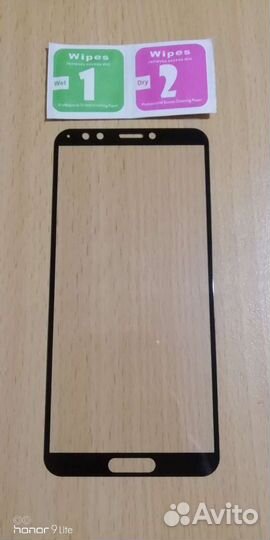 Защитное стекло для Honor 7C 5.99