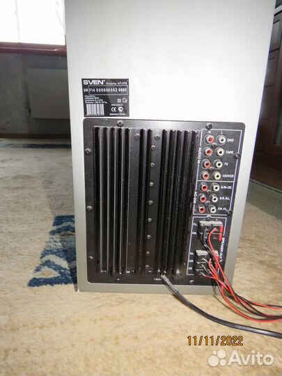 Акустическая система