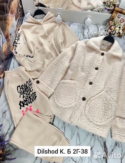 Костюм тройка, барашка 42-44-46-48-50-52