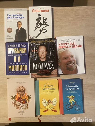 Книги по саморазвитию, бизнесу, биография