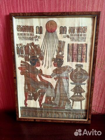 Папирус в раме