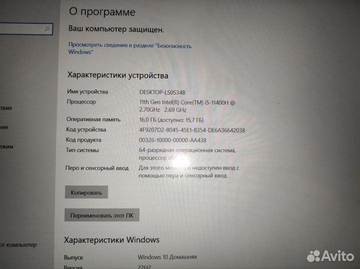 Игровой Ноутбук MSI RTX 3050 TI, 16 RAM, i5-11400H