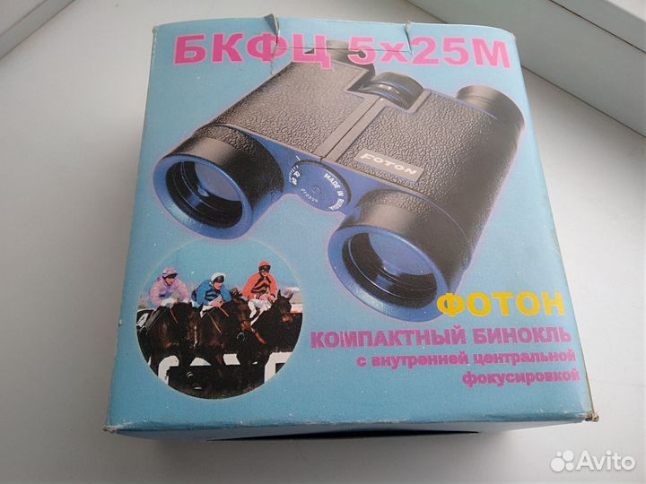 Бинокль Фотон 5х25М