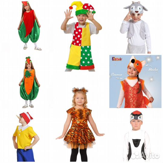 Аренда/прокат детских костюмов