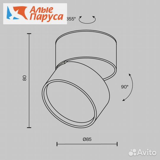 Светильник потолочный накладной Maytoni Onda