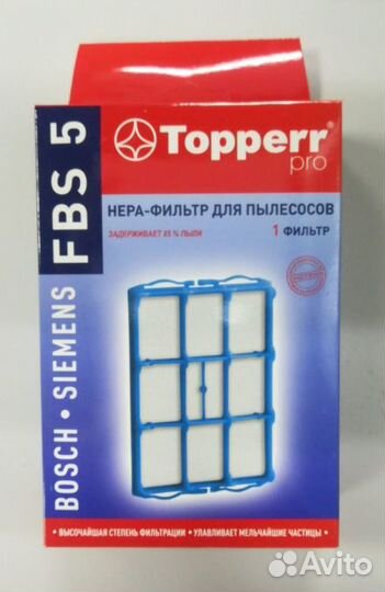 Фильтр для пылесосов Bosch, Siemens (00095771, 006