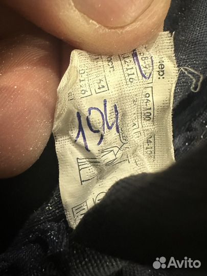 Костюм рабочий