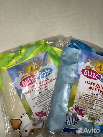 Новые фартуки с рукавами