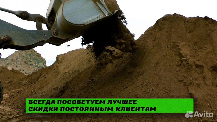 Песок на подсыпку доставка от трёх кубов