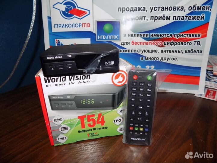 Цифровые приставки DVB-T2