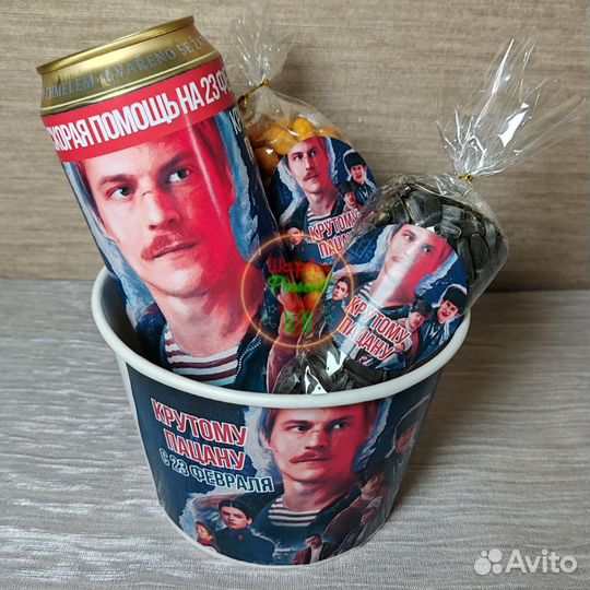 Подарок для мужчин