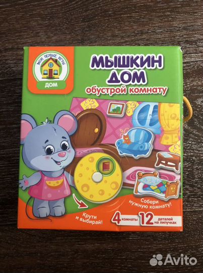 Настольная игра «Мышкин дом». Vladi Toys