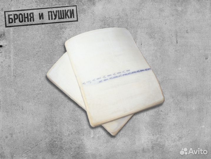 Плита бр3 свмпэ