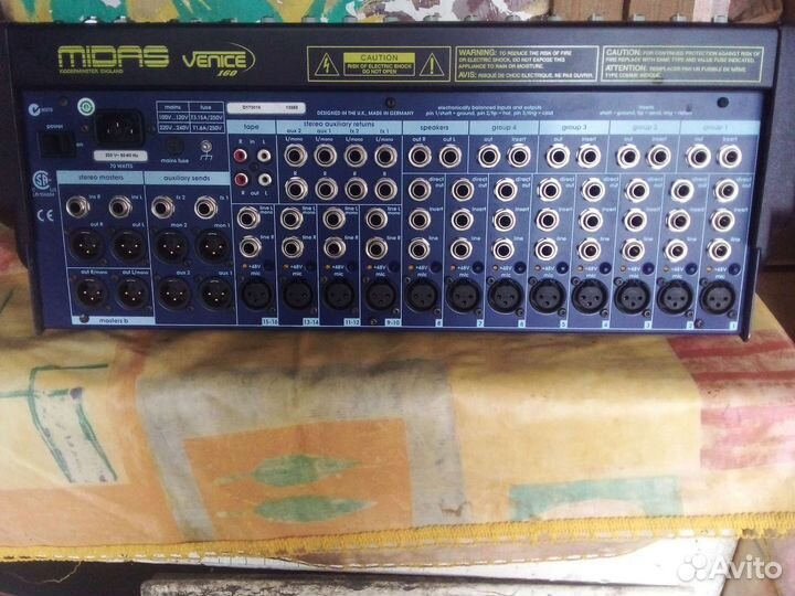 Микшерные пульты