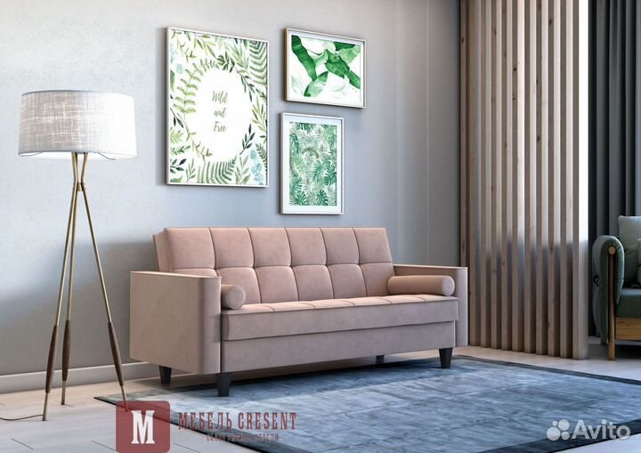 Диван Несси