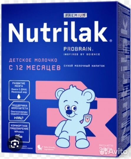 Смесь Нутрилак премиум 1,2,3