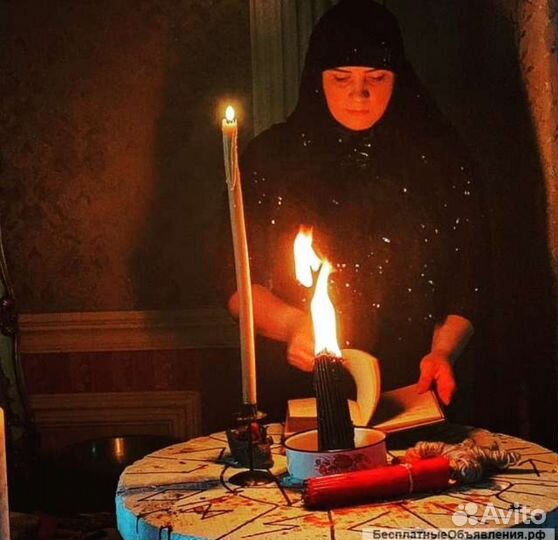 Гадание приворот обучение